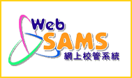 WebSAMS